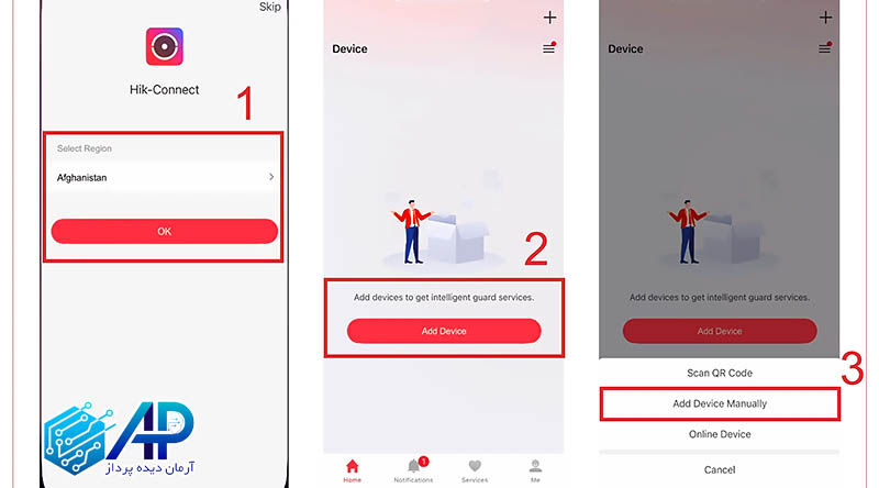 اضافه کردن دستگاه بدون QR Code در هایک کانکت