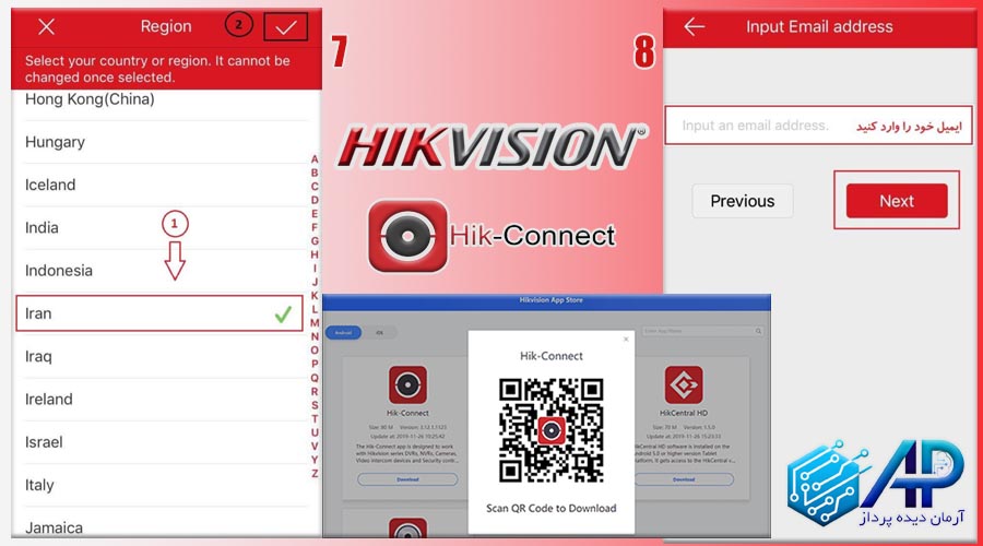 اسکن QR Code در برنامه Hik-Connect