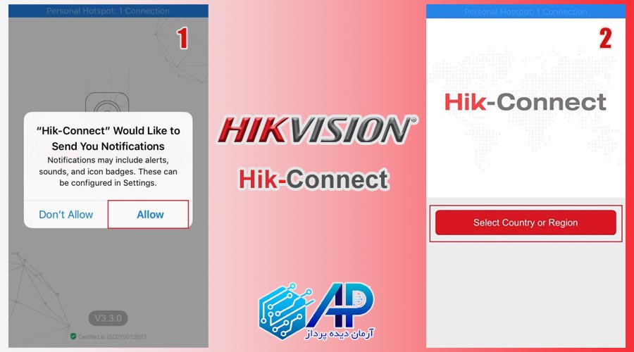 آمادهسازی برنامه Hik-Connect روی گوشی